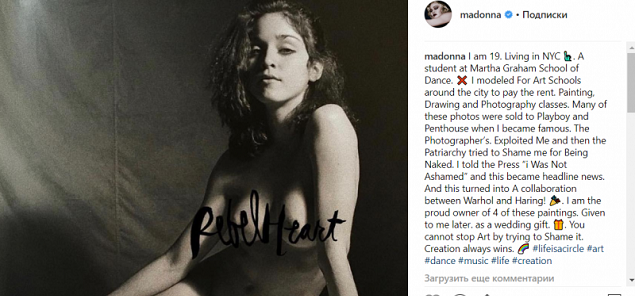 Madonna genera polmica con una foto