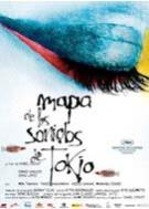 Mapa de los sonidos de Tokyo