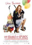 Una Mam en Apuros