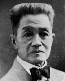 Emilio Aguinaldo