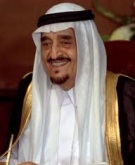 Fahd, Rey de Arabia Saudita