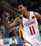 Yi Jianlian