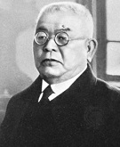 Kitasato Shibasaburo